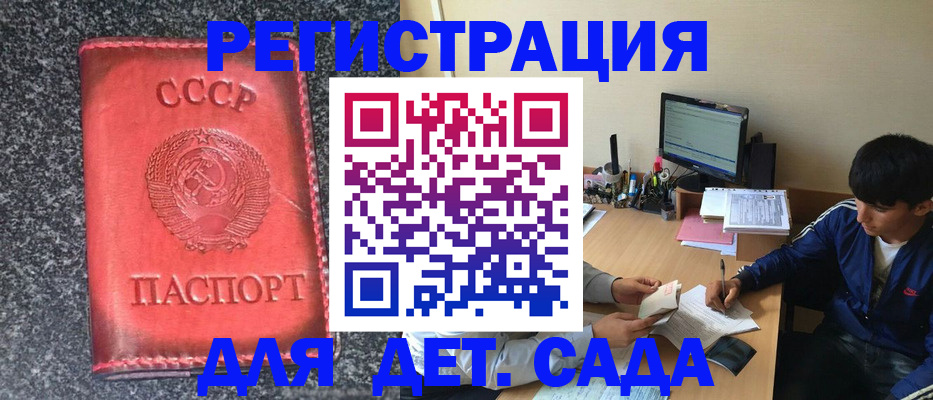 форма 3 в Донецке