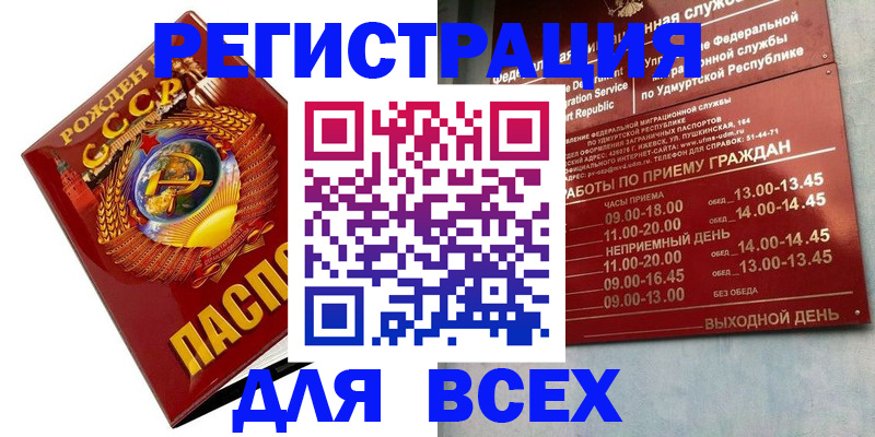 пропишу в квартире в Донецке