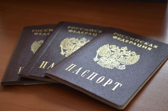 прописка в Донецке